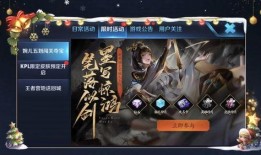 王者的最新爆料在哪看,揭秘新版本精彩内容，精彩看点抢先看！